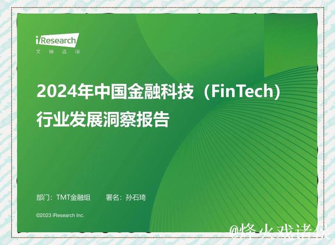 密集发声!外资金融机构看好中国科技发展前景 密集发声!外资金融机构看好中国科技发展前景