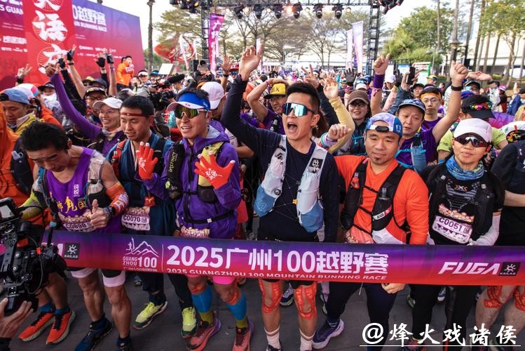 广州100公里越野赛举行 广州100公里越野赛举行
