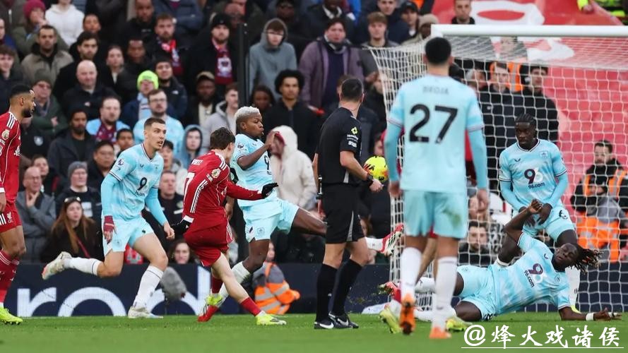 利物浦1-1伯恩利 维尔茨破门