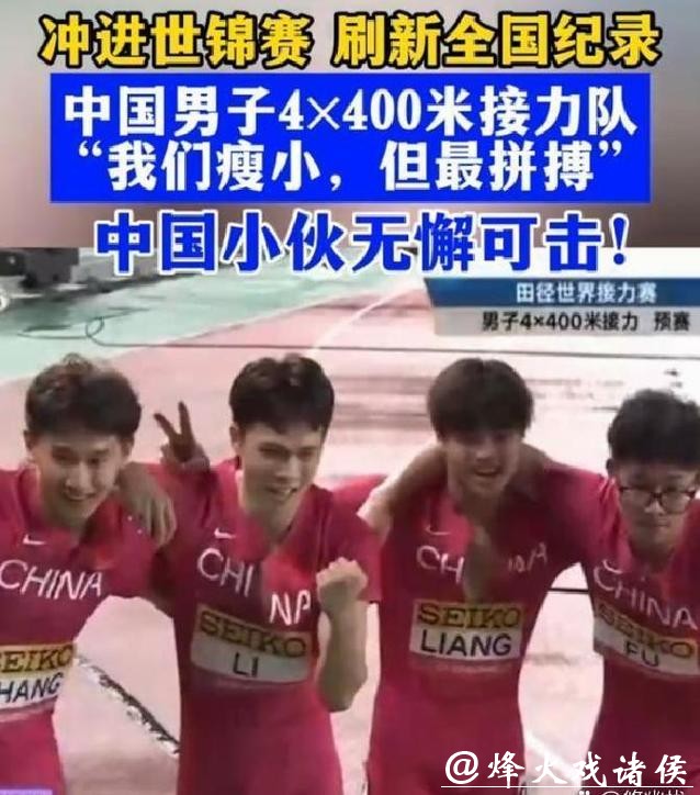 离谱！越南博主：中国队全场奔跑+犹如怪兽 建议拉他们去测兴奋剂