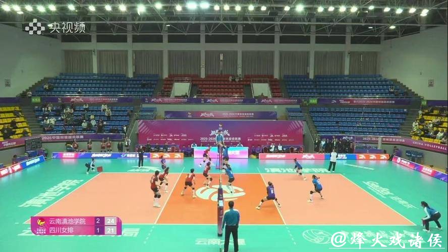 四川女排1：3不敌江西 遭遇客场两连败