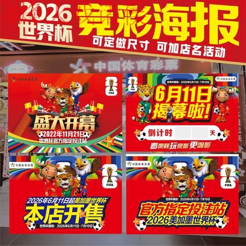 官方推荐：最佳世界杯下注APP